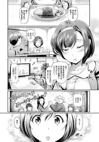 COMIC BAVEL 2016-02 [Digital]