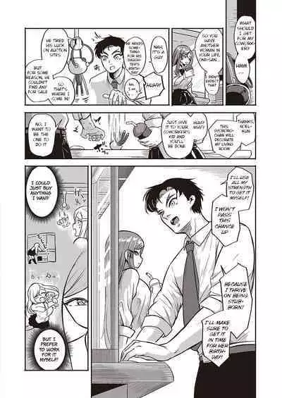 10,000 Bon no Gomu - 10,000 Rubbers