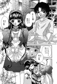 [Mana-Ko] Momoiro Shoujo Eki (Pinky Girl's Juice)