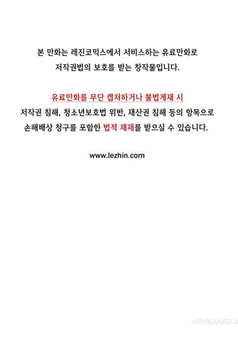 Bastard's Dead Man Ch.0-8