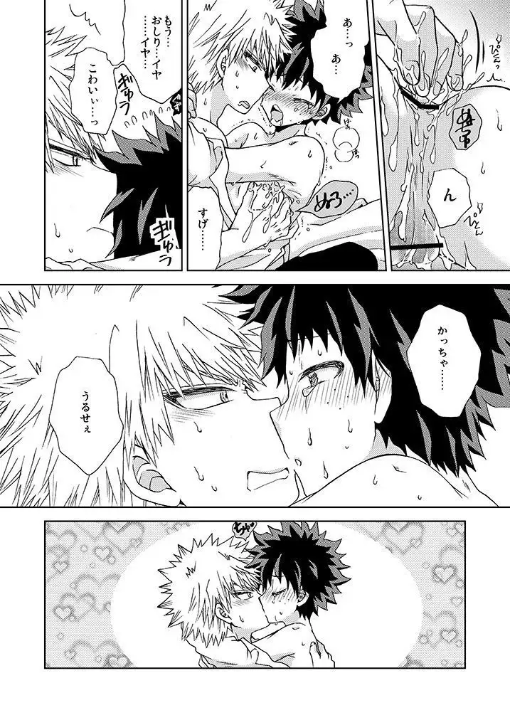 The Strawberry Statement