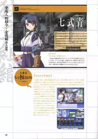 [Mutsumi Masato, Onigirikun] Daibanchou -Big Bang Age- Daibanchou Capture Guide Book