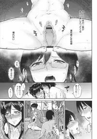 [Bifidus] Kimi o Sasou Uzuki Ana