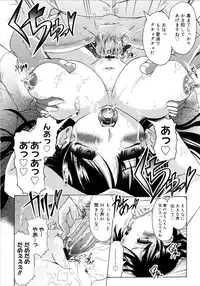 [Jinbo Hitode] Chichi-Peta Oyakodon