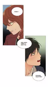 [The Jinshan] Sadistic Beauty | 虐美人 Ch.1-48[Chinese] [17+沒有漢化]