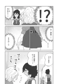 (C94) [Nekomonidoh (Sanada)] Oshida!! Seikyouiku no Jikan da zo (Girls und Panzer)