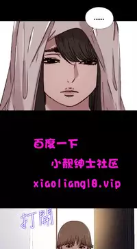 中文韩漫 傀儡玛莉 Ch.01-13 [Chinese]