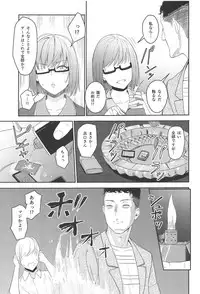 (C94) [Syukurin] Mitsuha ~Netorare 5~ (Kimi no Na wa.)