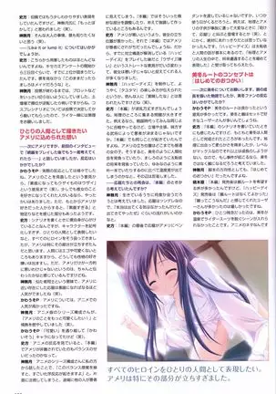 Tayutama -It's happy days- Visual Fanbook