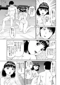 [usi] Ore no Kanojo o Daite Kure Ch.1-7 [Digital]