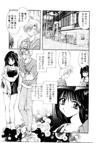 [U-K] Katayoku no Tenshi