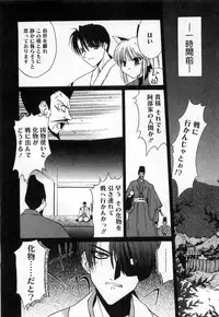 [Mizuki Eimu] Toy Box