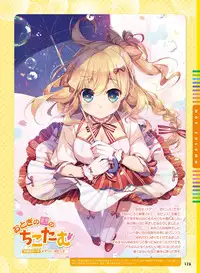 Dengeki Moeoh 2018-06 [Digital]