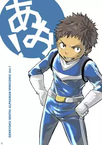 [Ebitendon (Torakichi)] +a - Plus Alpha [Digital]