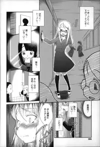 [Dantetsu] Okkiku Narumade Matenai ! (Atashiga)