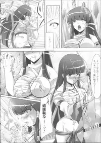 [C.R] Ikusa Otome Haiboku no Nare no Hate