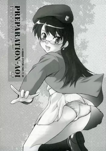 (C69) [JIBAKU-SYSTEM (Suzuki Amaharu)] PREPARATION-AOI (Zettai Karen Children)