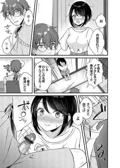 COMIC Magnum Vol. 148
