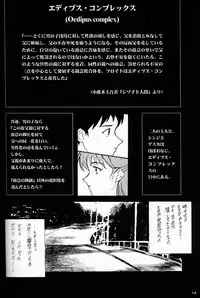 (C50)[Keumaya (Inoue Junichi)] EVANGEL SECOND (Neon Genesis Evangelion)