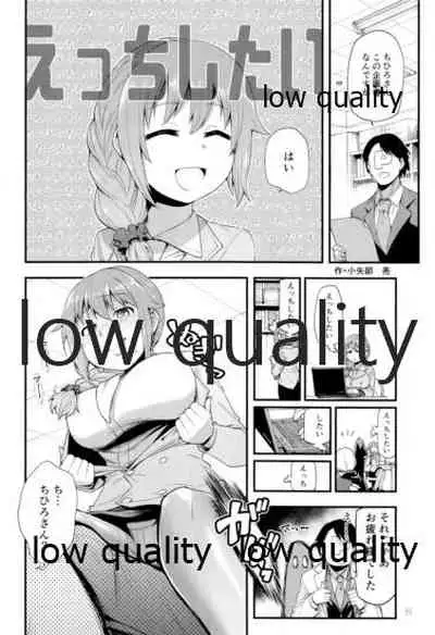 (C97) [WOTONOBE (Various)] LIBIDO (THE IDOLM@STER CINDERELLA GIRLS)