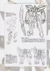 (C89) [Choki no Kamisama, Wanwandoh (Magaki Ryouta)] Armatura