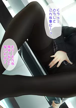 Toshiue no Osananajimi ha Seme Jouzu