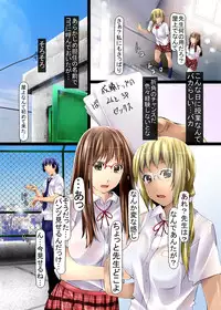 [Execio] Moshimo, Negatta Koto ga Nandemo Kanau Chikara o Te ni Iretara