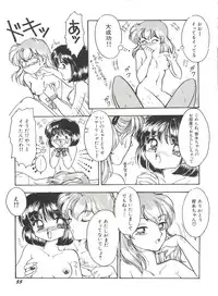 [Anthology] Bishoujo Doujinshi Anthology 19 (Various)