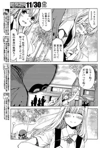 [Kobayashi Takumi] Crystal Days Ch. 1-13