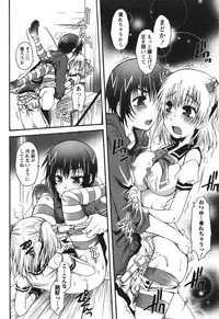 [Kurosaki Kotora] Hachimitsu Milk - Honey Milk