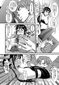 [Shirota Kurota] Meshimase♡Aigan Maid [Digital]