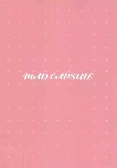 Lycoris no Ecchi na Hon 3 | 莉可麗絲的小黄書3