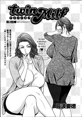 Twin Milf - Chapter 03