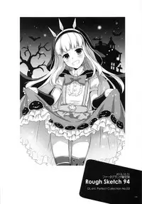 (C90) [Digital Lover (Nakajima Yuka)] DL-etc Soushuuhen 03 (Various)