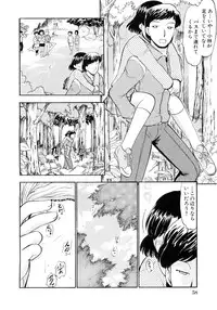 [Anthology] Moe Hime Vol.03