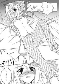 [All Write (Kakeru)] Kakenunara Kakereba Kakou Charlotte (IS <Infinite Stratos>)