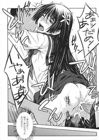 (C78) [Aspergillus (Okara)] Saten Ruiko no Kakushigoto (Toaru Kagaku no Railgun)
