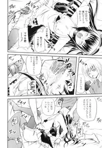 Anthology - PLUM LS 04 [2011-05-28] (Book)