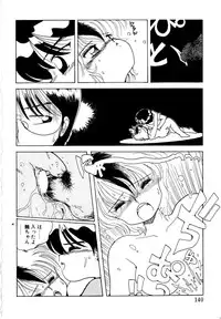 [Mimuda Ryouzou] Angelita