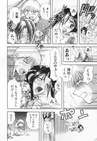 [Nagano Akane] Pawakuri 1 POWERFUL CLEANER