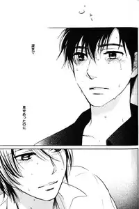 (SUPER15) [COA (Harumi Chihiro)] re n ai (Gundam ZZ)