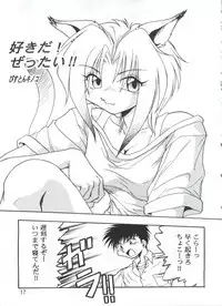 (C56) [Onikibitou (Piston)] PISTON WORLD (Various)