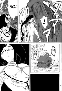 [Mazala.] Azure (Blazblue) [English][RR]