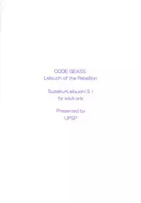 (C76) [UPSP (Hattori)] Mitaiken Ryouiki (Code Geass) [English] [Tigoris Translates]