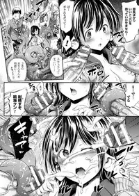 COMIC Unreal 2017-08 Vol. 68 [Digital]