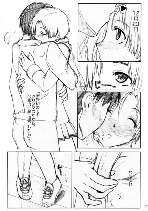 バーモント・ばーもんと