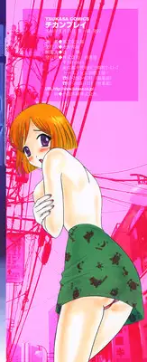 [Ibunka Kouryu] Cheecan Play