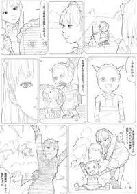 [Akimbo] めんどくさがりのメイドさん