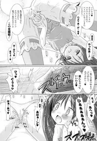 [Rusty Soul, Alto Seneka] Brandish 2 -Tsuujouban-