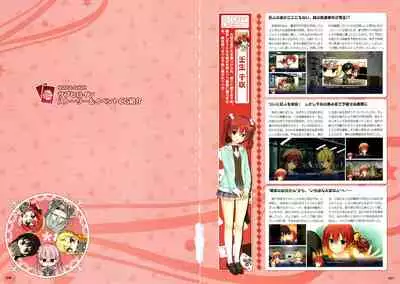 RIDDLE JOKER OFFICIAL VISUAL FANBOOK